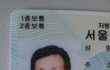실종자를 찾습니다..꼭 한번만 읽어봐주세요..