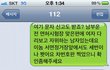 ★★★사진有) 부산사시는 여자분들 꼭 봐주세요!!! ★★★