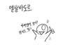 음주운전한 연예인 목록 (영웅재중 등등)
