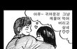 ※납량특집만화16편※ 