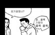 ※납량특집만화17편※ 
