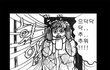 ※납량특집만화18편※ 