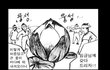 ※납량특집만화19편※ 