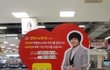 오늘 홈플에서 쇼핑하면서 좋은일 했어요~~!!
