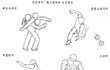 헬스장 민폐모음