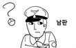 [BGM] 고문관 후보생.jpg