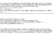 면접볼때 있었던일 ㅋㅋㅋㅋㅋㅋ
