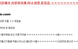 멸치볶음 먹다 운 서양인.jpg