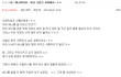 ★☆★☆★b1a4를 아시는분들은 다 봐주세요★☆★☆★