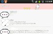 사진有)친구가 막말이 너무 심해요