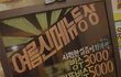 ★(사진有)3탄!20대흔녀들의 개그터지는 PC방알바이야기★
