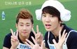 인피니트