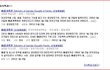 여성부의 한자를 如이거로 아는 자슥들은 뭐야