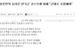 군대 코스프레