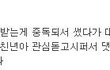 ★★★★세계의 살인마 3★★★★
