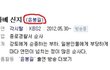 아베의 배신