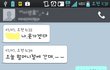 ★★★남자의 여친사랑?? 그 불편한진실