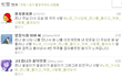  노래가사앞에 존나를붙이고 뒤에 시발을 붙여보자.jpg (단체로 개념상실)