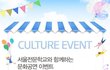 혹시 이거 이벤트 당첨되신분있어요? (사진있음)