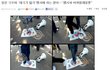 일본에 있는 태극기 밟기 행사