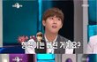 제국의아이들 박형식  우월한 9등신 body