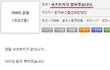 웃긴댓글들ㅋㅋㅋㅋ2