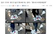 우리나라 대한민국사람이라면 보세요 