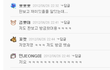 ★ !! 판 대세) 완죤 훈男 남친 생기는법