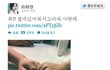 이와중에 화영트위터 업뎃.JPG