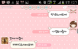 ★★불쌍한 제 친구를 도와주세요!!(사진,스압 有리창)