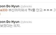 톡갑시다! 티아라가 유행어 하나 또 만들었네요 ㅋㅋㅋㅋㅋㅋ