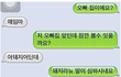 오빠 집이에요?