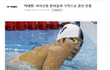 장님 짱깨년들아 이게 한국인이다