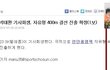 박태환 결승 진출(추카드립니다^^)