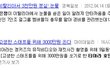 범인은 이 안에 있어.jpg
