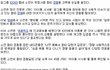꼭 읽으셔야함!!)  소연 진짜 가식 -- 완전 나 개실망함.