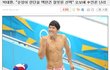 !!!!!!!!!!!!!!!박태환은메달중국반응