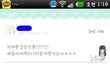 같은 반이었던 여자애들때문에 너무 힘들어요ㅠㅠ.. (사진 有) (스압 주의)