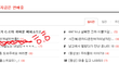 ☆★싸가지반개념반커플☆★6