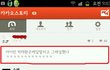 ★★★빡침주의)대한민국 국민이면 다봐주셈★★★★