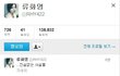 ★★★★★★화영 진실없는사실!!!!! ★★★★★★★