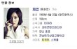 김광수대표 발표전문