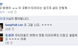 ★티아라이젠 pd들도 등돌림ㅋㅋㅋㅋㅋㅋ