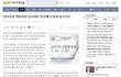 올림픽,티아라 기회삼아서 인천공항 민영화?