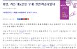 ★★★화영이 지연 태도논란무대의 원인제공자????????ㅋㅋㅋㅋㅋㅋㅋㅋ★★★