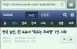 독도는? 한국땅입니다