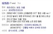 2012년 New 아이돌!!