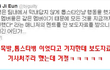 ☆★여러분들 꼭보세요 광수언플★☆
