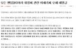 [필독부탁]  다비치 이해리에 대한 오해
