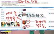 ★★퍼트려주세요)다비치도 화영왕따 동참